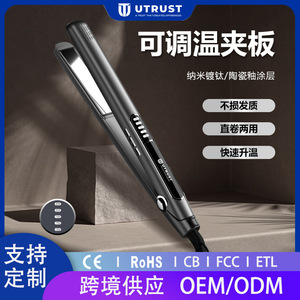 Plancha de Pelo de Cerámica y Titanio Utrust, 5 Niveles de Temperatura, Calentamiento Rápido PTC, Estilizador Profesional - Product Image 5