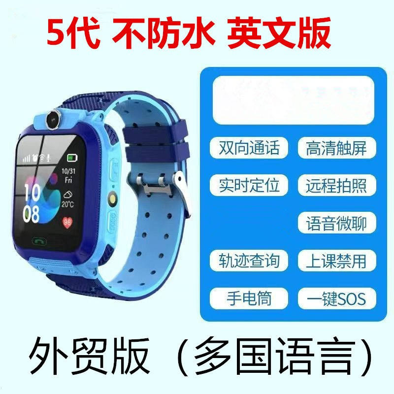 Q12B เครือข่าย2G สีฟ้าไม่กันน้ำ (รุ่นภาษาอังกฤษ)