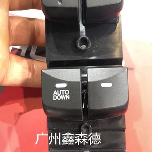 สวิตช์ยกกระจก 93570-3X032RY สำหรับเปลี่ยนซ่อมสวิตช์อัตโนมัติของรถยนต์ Kia - Product Image 2