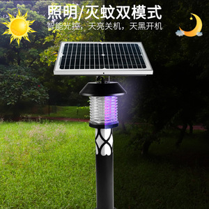 Solar Mosquito Killer Light Outdoor Garden <b>Pest</b> <b>Control</b> With Solar Panel And Led Lamp For Yard And Patio Use - Product Image 1