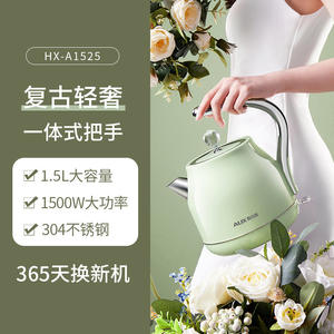 กาต้มน้ำไฟฟ้า AUX Retro ขนาด 1.5 ลิตร สแตนเลสสตีล ปิดอัตโนมัติ พร้อมฟังก์ชั่นอุ่นร้อน สำหรับใช้ในบ้านและหอพัก - Product Image 1