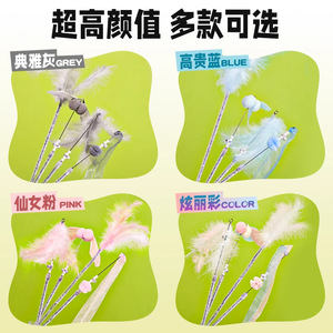 Fairy Cat Toy Long Stick With <b>Feathers</b> And Bell Boredom Buster For Kittens And Other Pets - Product Image 2