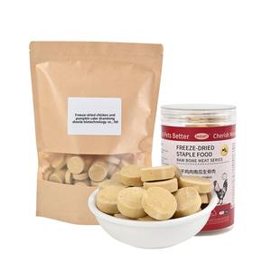 Galletas Crujientes Liofilizadas de Pollo y Calabaza Listas para Comer - Premios para Entrenamiento y Aditivos para <span class=keywords><strong>Comida</strong></span> para Gatos y <span class=keywords><strong>Perros</strong></span> de Todas las Edades - Product Image 2