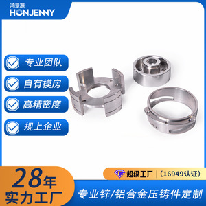 ชิ้นส่วนหล่อขึ้นรูปด้วยอลูมิเนียมอัลลอยด์ YZ-XH-08 ชิ้นส่วนโลหะกลึงสำหรับฮาร์ดแวร์เครื่องจักรกล - Product Image 2