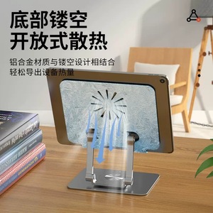 <b>Tablet</b> Pc <b>Stand</b> Aluminum Alloy 360 Degree Rotation Adjustable For <b>Tablet</b> Computer Desktop Mount - Product Image 3