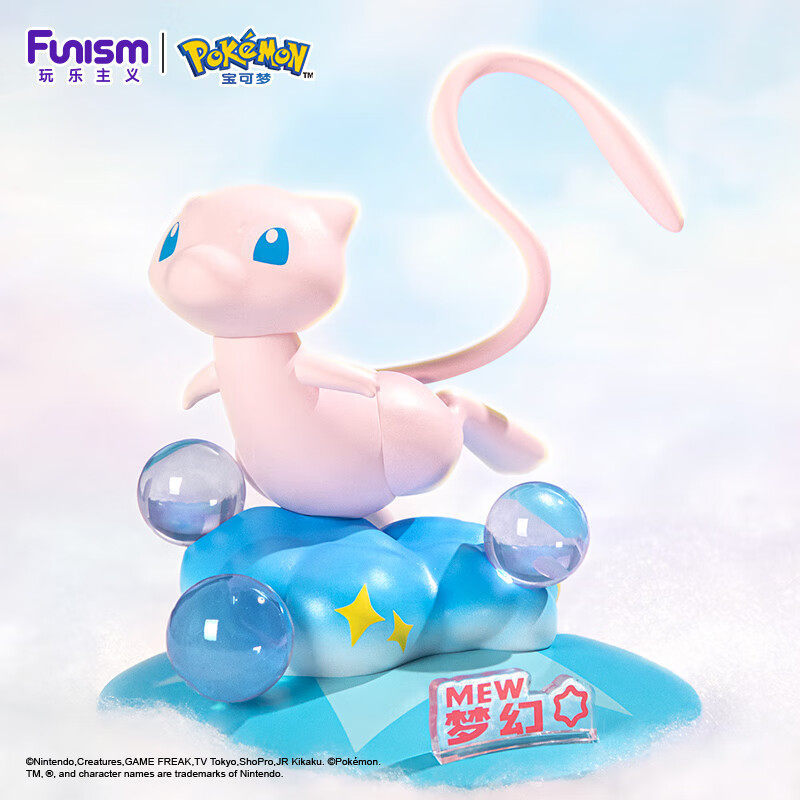 Mew - Approx. 10.5cm tall