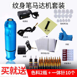Kit de bolígrafos para tatuajes, juego completo con motor rotatorio, máquina de sombreado y delineado para principiantes, material de aleación de aluminio para auto-tatuajes - Product Image 5