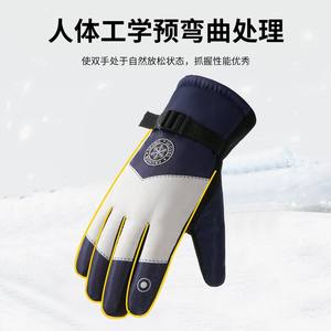 Gants de ski tendance pour adultes, unisexes, gris, rose, en cuir, imperméables, doublés de polaire, épais, chauds, pour l'hiver, pour le ski en descente - Product Image 5