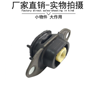 Mercedes-Benz Engine Mount 4532400220 For Smart 453 Left Right <b>Rubber</b> <b>Block</b> Replacement Part - Product Image 3