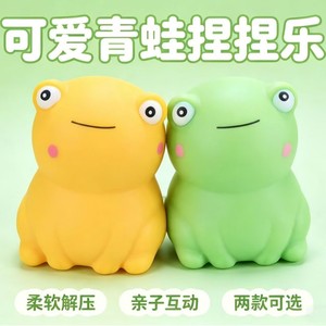 ของเล่นกบสุดน่ารักแบบใหม่ บีบเล่นคลายเครียด พร้อมยางนุ่มเด้งช้า ของตกแต่ง ของเล่นเสริมสร้างปฏิสัมพันธ์ระหว่างพ่อแม่ลูก บรรเทาความเครียด - Product Image 3
