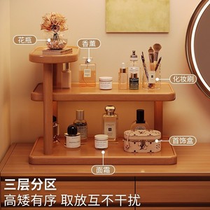 Organisateur de maquillage en bambou à 3 niveaux, support de rangement de bureau pour bijoux, cosmétiques et articles d'aromathérapie - Product Image 1