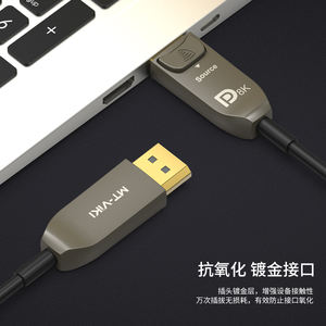 Câble <span class=keywords><strong>DisplayPort</strong></span> 8K 60Hz <span class=keywords><strong>10m</strong></span>, MT-VIKI DP 1.4 32 Gbps de bande passante - Product Image 4