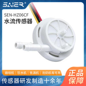 High Precision 2-Point Interface <b>Water</b> <b>Flow</b> <b>Meter</b> Impeller Coffee Machine <b>Flow</b> Sensor with Hall Pulse Signal for <b>Water</b> Purifier - Product Image 5