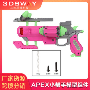 Componentes del Modelo Apex ZH018, Kit Impreso en 3D, Juguete Educativo para Ensamblaje DIY - Product Image 5