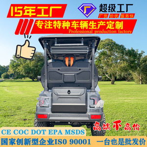 Customized 4 Wheel <b>Golf</b> <b>Cart</b> FD006C-6 6 Seater Electric Utility Vehicle For Resort Hotels And Tourist <b>Shuttle</b> Use - Product Image 4