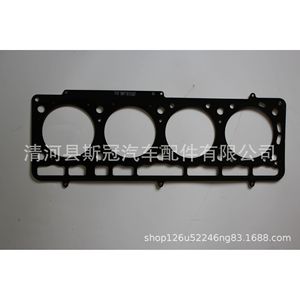 Cylinder Head <b>Gasket</b> SG268 80mm For Repair Replacement Hebei Made - Product Image 1