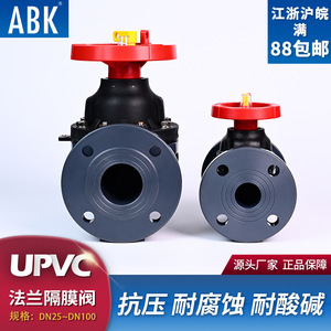 Vanne à diaphragme en PVC résistant aux acides et aux alcalis, vanne à boisseau à double union à bride, type union, pour résistance chimique - Product Image 2