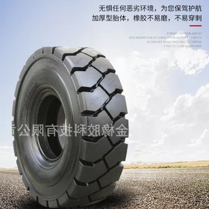 Neumático Radial de Ingeniería Gold Rush 14.00R25, Totalmente de Acero, Resistente al Desgaste y a los Pinchazos, para Cargadora - Product Image 1
