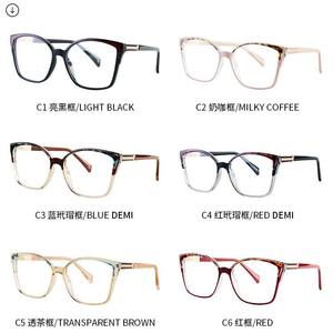 Lunettes anti-lumière bleue TR87243, monture carrée, monture intégrale TR90, unisexe, avec verres AC pour usage quotidien - Product Image 3