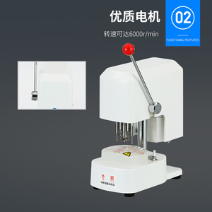 Máquina perforadora de lentes para gafas Wenbang 10B de tres orificios con luz LED para la fabricación de muestras, primavera 2023, fabricada en Zhejiang. - Product Image 1
