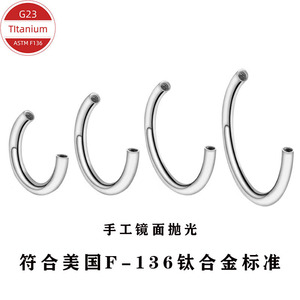 C-Shaped <b>Titanium</b> Rod Horseshoe <b>Ring</b> 1.2mm 16G Internal Thread Nose Stud Body Jewelry ASTM F136 Standard - Product Image 1