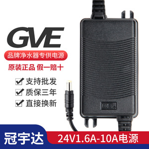 Adaptador de Corriente para Purificador de Agua, Salida CC de 1.6A, 2A, 3A, 4A, 5A, para Máquina de Agua Pura RO, Uso Doméstico y Comercial - Product Image 5