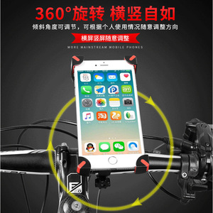 Soporte para Teléfono de Bicicleta Yueli de 3.5-6.5 Pulgadas Antideslizante para Bicicleta de Montaña, Bicicleta Eléctrica y Motocicleta - Product Image 3