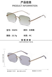 Últimas gafas de sol de moda de lujo coloridas para mujer Retro sin marco con lentes ópticas de espejo novedad exclusiva para mujer - Product Image 6