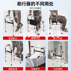 Stainless Steel <b>Walker</b> With Adjustable Height <b>For</b> Elderly Mobility Assistance - Product Image 2