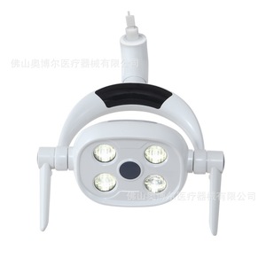 Dental Surgical Light Led Cold Light Spot Light With Sensor For Dental Chair Ab P111 Cool White 5500 7000k - Product Image 1