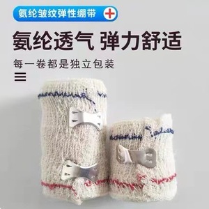 Venda Elástica de la Cruz Roja 5cm X 4.5m, Alta Elasticidad, Suministro para Terapia de Rehabilitación, Uso General, Origen Jinhua - Product Image 3