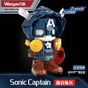 488001 Briques Spider <span class=keywords><strong>Magic</strong></span> Voice Alliance Blocs de construction DIY Figurines de héros à assembler Jouet de dessin animé Captain Décoration de présentation Cadeau - Product Image 5