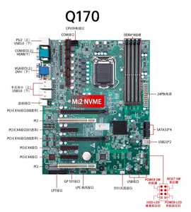 IMB170 É Q170 LGA 1151 DDR4 Placa-Mãe Industrial Q170 ATX 6/7/8/ 9 Gen I3 <span class=keywords><strong>I5</strong></span> I7 DDR4 Lga 2 * PCI 4 PCIe - Product Image 4