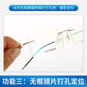 Outil de fabrication de gabarits pour verres de lunettes QT0009, aiguille de perçage portable pour montures sans cerclage, pour adultes, unisexe, forme rectangulaire - Product Image 3