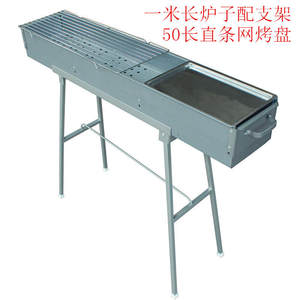 Barbecue pliant Butterfly Grill 100 cm, équipement de cuisson extérieur facile à nettoyer, qualité supérieure, origine Jinhua - Product Image 5