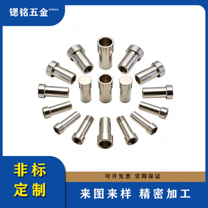 ชิ้นส่วนโลหะสแตนเลสสั่งทำพิเศษจาก Strontium Hardware ผลิตด้วยเครื่อง CNC ความแม่นยำสูง ความคลาดเคลื่อน 0.02 มม. สำหรับชิ้นส่วนเครื่องจักรโลหะ - Product Image 5