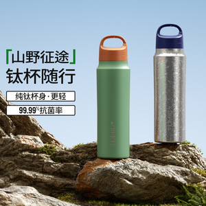 Temeco Pure Titanium Water Bottle 1000ml Insulated Hot Cold Portable Outdoor Cup - Product Image 1
