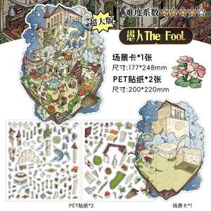 3 Fogli/Confezione Adesivi Paesaggistici in Miniatura 2.5D Il Mio Piccolo Casetto Volume 14: Libro Silenzioso Fatto a Mano per Bambini di Grandi Dimensioni - Product Image 6