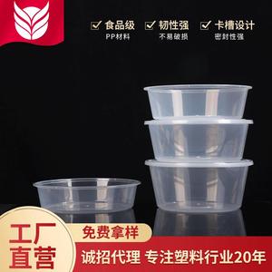 Disposable Plastic Takeout Containers 1200ml 3500ml <b>Round</b> <b>Basin</b> For Food Packaging - Product Image 5