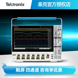Osciloscopio de Señales Mixtas Tektronix MSO44 de 4 Canales y 200 MHz con Pantalla Táctil Digital - Product Image 5