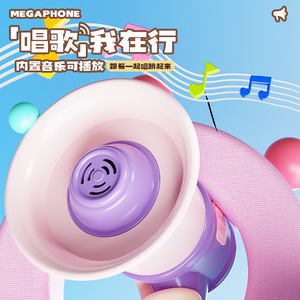 Mini mégaphone jouet pour enfants avec enregistrement vocal et lecture de musique, instrument de musique en plastique unisexe pour enfants de 2 à 6 ans - Product Image 3