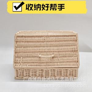 Cesta de Almacenamiento Rectangular de Imitación de Ratán Brunda con Tapa, 30x20x20 cm, con Asa, Organizador de Especias para Cocina - Product Image 1