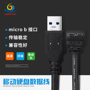 Cable de datos USB 3.0 en ángulo recto Lung Kay, Micro B macho a USB A macho, 90 grados, negro, para disco duro externo - Product Image 2