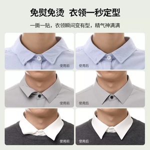 <b>Collar</b> Stickers Triangular White Shirt <b>Collar</b> Shaping Disposable Anti <b>Slip</b> Fixing 500 Pcs - Product Image 5