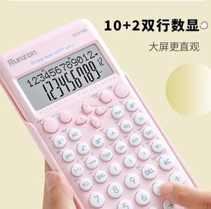 เครื่องคิดเลขแบบจอแสดงผลสองบรรทัด สไตล์ครีม สำหรับนักเรียนที่สอบวิชาคณิตศาสตร์ วิทยาศาสตร์ ฟังก์ชัน และวิทยาการคอมพิวเตอร์ - Product Image 4
