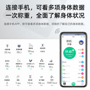 Báscula Inteligente Digital con Bluetooth, Medición de Grasa Corporal, Sensor de Alta Precisión, Diseño Cuadrado, Funciona con Batería - Product Image 3