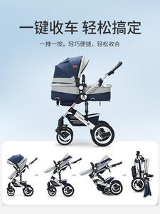 Panier confortable et pratique siège de sécurité poussette 2 en <span class=keywords><strong>1</strong></span> pour bébé - Product Image 6