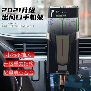 Aluminium Alloy Car Phone Mount Air Vent Clip On Gravity Auto Holder For Navigation Black And Gold - Product Image 4