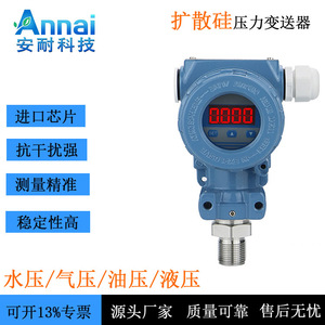 2088 Pressure Transmitter M20*1.5 4-20ma Output Explosion-proof <b>Diffused</b> Silicon Sensor IP65 Accuracy 0.5 - Product Image 5