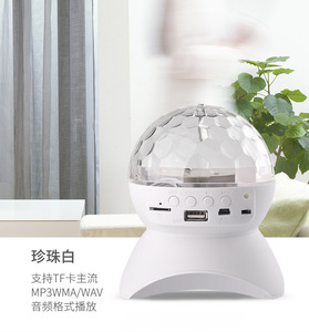 Lampe de scène sans fil LED Disco Ball Lights USB Rechargeable Music Projector Night Lights KTV Party Wedding supplies - Product Image 3